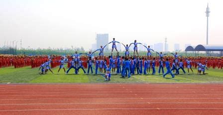 河北省第十八届大学生运动会在我校隆重开幕