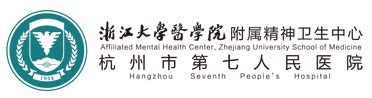 杭州市第七人民医院_人才储备系统