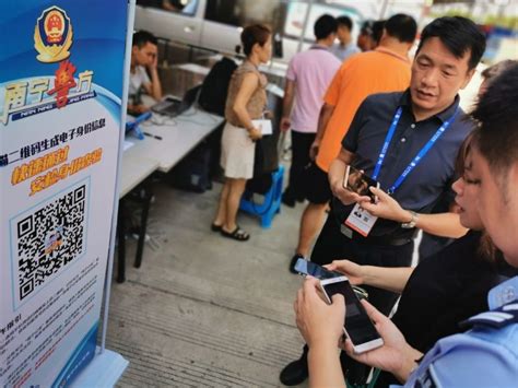 南宁“电子身份证”升级为“邕城网证”小程序 无需下载服务更便捷 - 封面新闻