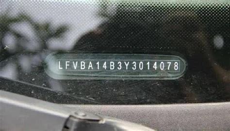 汽车VIN码编码规则以及生成条码 - 知乎