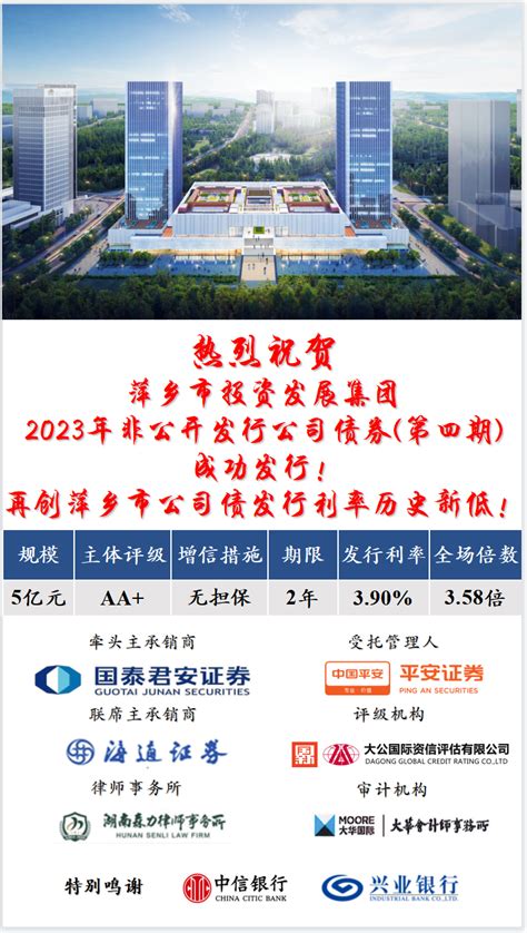 萍乡市奥体中心发布新施工招标公告，有这些变化……_房产资讯_房天下