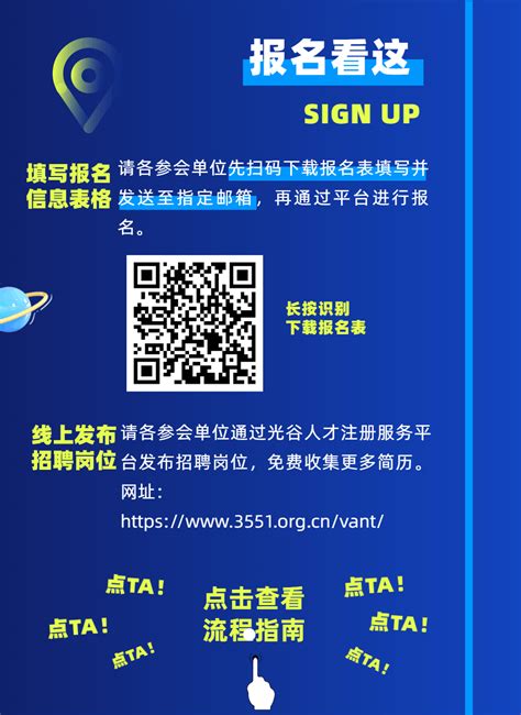 首届光谷企业家日 | 张良禄博士荣获“优秀青年创业者” - 企业新闻 - 武汉艾米森生命科技有限公司