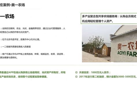 丰收节热销书单：乡村生活类主题图书推介-中国农业出版社