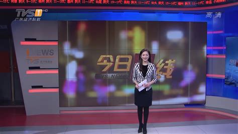 广东电视台新闻（上）_腾讯视频