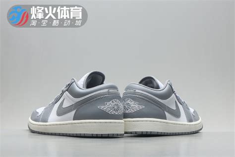 烽火 Air Jordan 1 Low AJ1 乔1 小Dior低帮烟灰篮球鞋553558-053-淘宝网