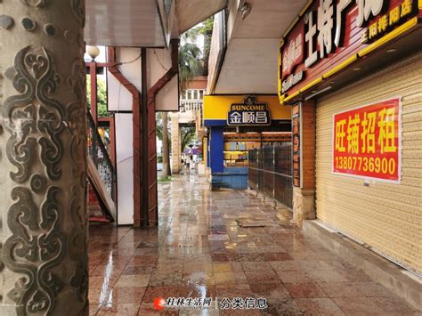 小香港B区门面22平米双开门门面98万出售 - 桂林商铺出租 桂林商铺出售 商铺出租 商铺转让 - 桂林分类信息 桂林二手市场