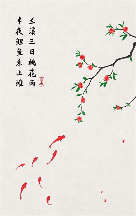 新年作古诗图片,拜年,春节_大山谷图库