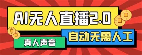 【引流必备】外面收费1800的小红书多功能全自动引流脚本，解放双手自动引流_钞矩阵