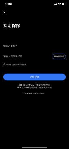 抖阴app下载安装-抖阴app免费版下载2024最新版-37uu游游