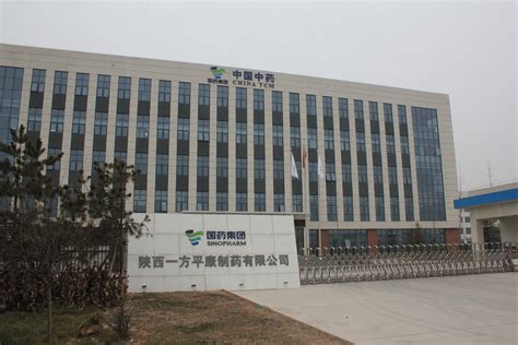 金昌高能时代材料技术有限公司-北京高能时代环境技术股份有限公司