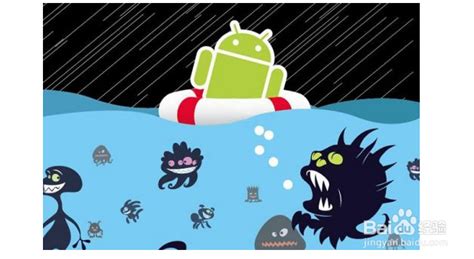 免费手机杀毒软件十大排名 实用的杀毒软件哪个好_豌豆荚