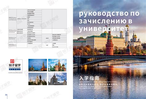 莫斯科旅游攻略免费下载_华为应用市场|莫斯科旅游攻略安卓版(2.1.7)下载