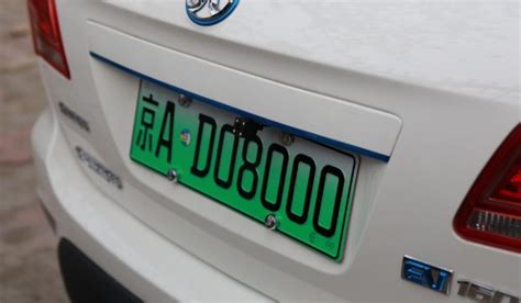 上海新能源牌照2022年最新政策-太平洋汽车网