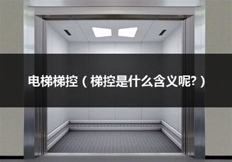 西安海润电梯公司分享:别墅电梯跟商用电梯有什么不一样_传动机构_机械及行业设备