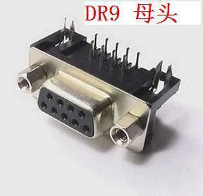 DB9 公头/母头/外壳 焊线式 RS232 串口 COM 9针9芯 连接器(10只)-淘宝网