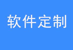 北京国之源软件公司—数字化校园解决方案提供商-北京软件公司