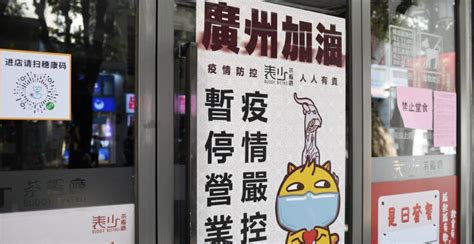 又有3区全面禁止堂食，广州餐饮陷入六月寒冬！_联商网