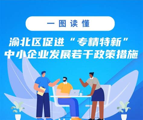 重庆市渝北区木耳镇金刚村村规划 （2019——2035）_重庆市渝北区人民政府