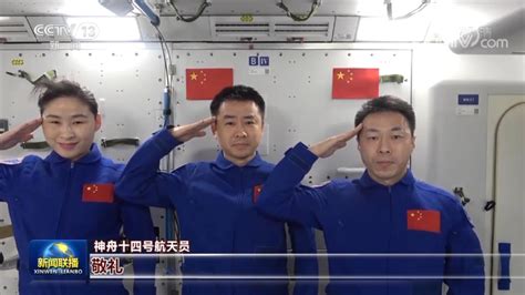 中国空间站的首个国庆节 - 延边新闻网