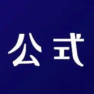 阶梯电价怎么算？2022年新电改政策是什么？_全球经济导报网