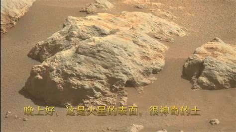 2020年中国将首探火星 绝美大片感受下“未来家园”