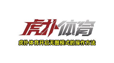 虎扑体育_军事体育官网_hupu.com - 熊猫目录
