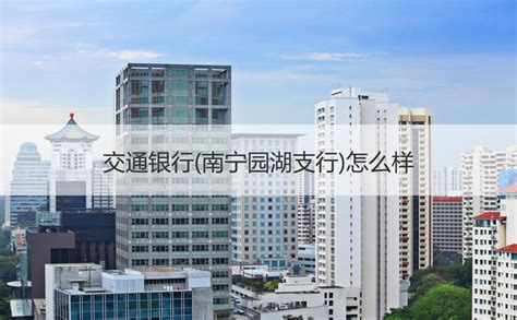 2022交通银行河南分行校园招聘公告【10月17日截止】