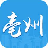 亳州网上办事大厅手机版下载-亳州网上办事大厅app下载v3.0.2.1 安卓版-2265安卓网
