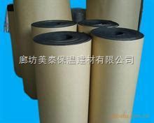 华美橡塑保温近期价格 保温橡塑板规格-环保在线