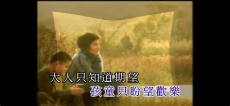 陈奕迅《于心有愧》 - 金玉米 | 专注热门资讯视频