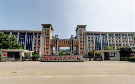 湖北省城市建设继续教育学院