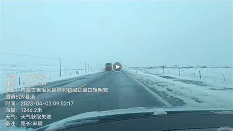 内蒙古在锡林郭勒，建千里草原风景大道，将成中国66号公路
