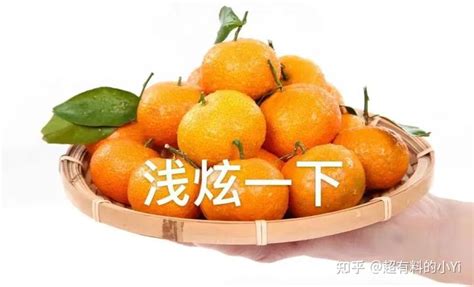 桔子和橘子的区别图片,柑子和橘子的区别图片,橘子与橙子的区别图片_大山谷图库