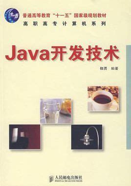 2023广州java开发培训班在哪精选名单出炉(为什么说想学java)