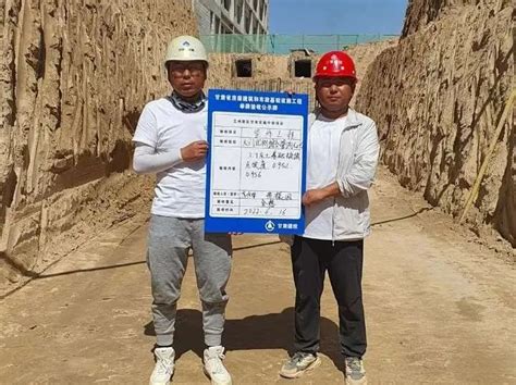 甘南州平安甘南建设考评组考评州工信局2021年度平安建设工作-甘南藏族自治州工业和信息化局