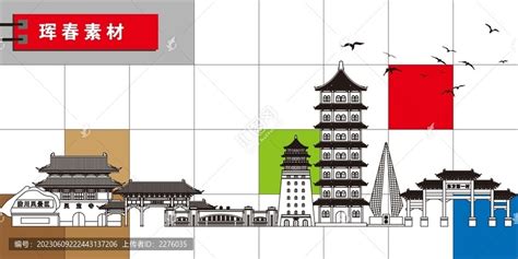 珲春,宣传画册,画册/宣传单/广告,设计模板,汇图网www.huitu.com