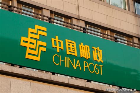 中国邮政集团有限公司寄递事业部2020年社会招聘