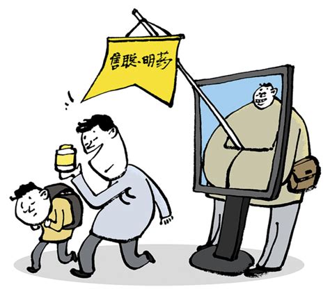 新闻漫画_山东教育报电子版-20221017期-第5版：教育杂谈