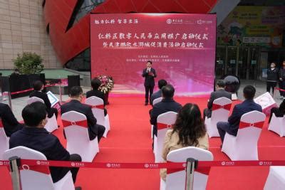 魅力红桥 智享生活 中国银行天津市分行开展数字人民币应用推广活动