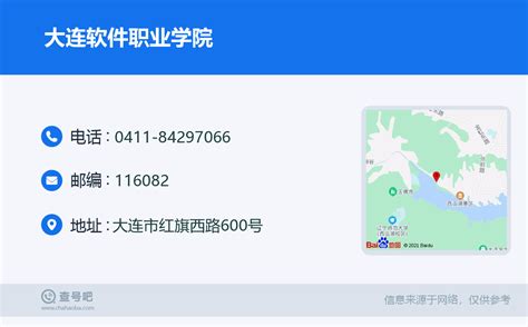 大连软件园18号办公楼 | 优地易国际建筑设计（北京）有限公司