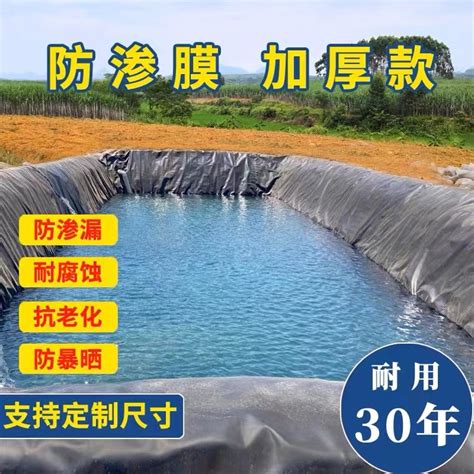 重庆高硕科技有限公司,鱼塘底部用水泥还是用土工膜及 施工方法与技巧