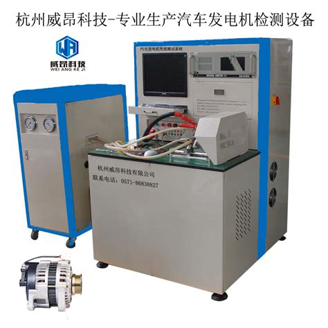 自动化非标检测设备_杭州威昂科技有限公司
