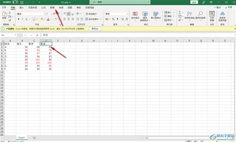 wps如何设置下拉选项(Excel-下拉选择项) - 正数办公