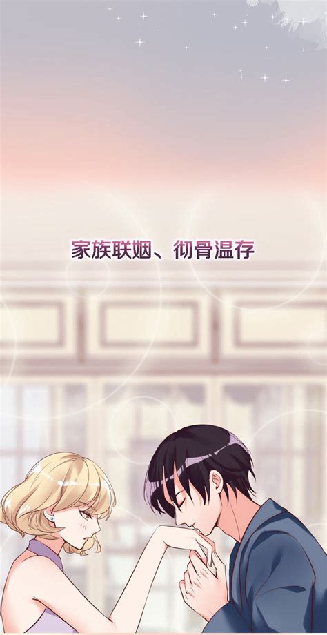 漫画老婆图片