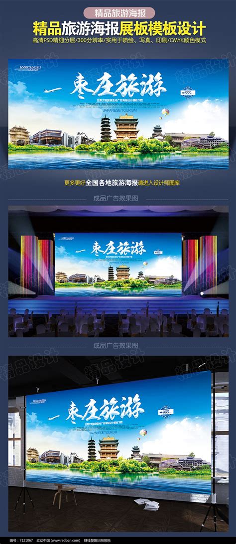 枣庄网站优化-网络营销推广供应商「助君云」
