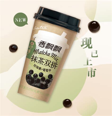 新品香飘飘奶茶黑糖珍珠抹茶双拼奶茶85g*30杯装网红冲泡饮品整箱-阿里巴巴