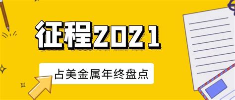 经纪人年度关键词都出来了，你还在晒支付宝关键词？