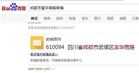 201208是哪里邮编_201208是上海市市辖区邮政编码