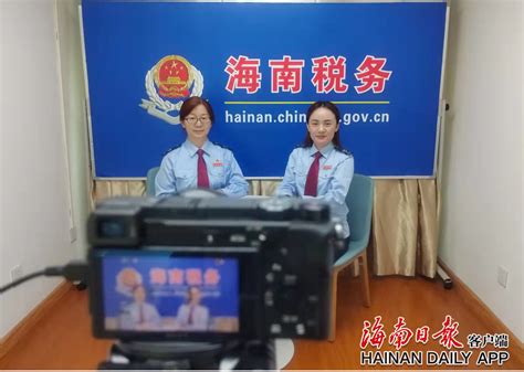 海南省税务局启动第31个全国税收宣传月活动