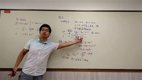 学而思物理老师----涂青_腾讯视频